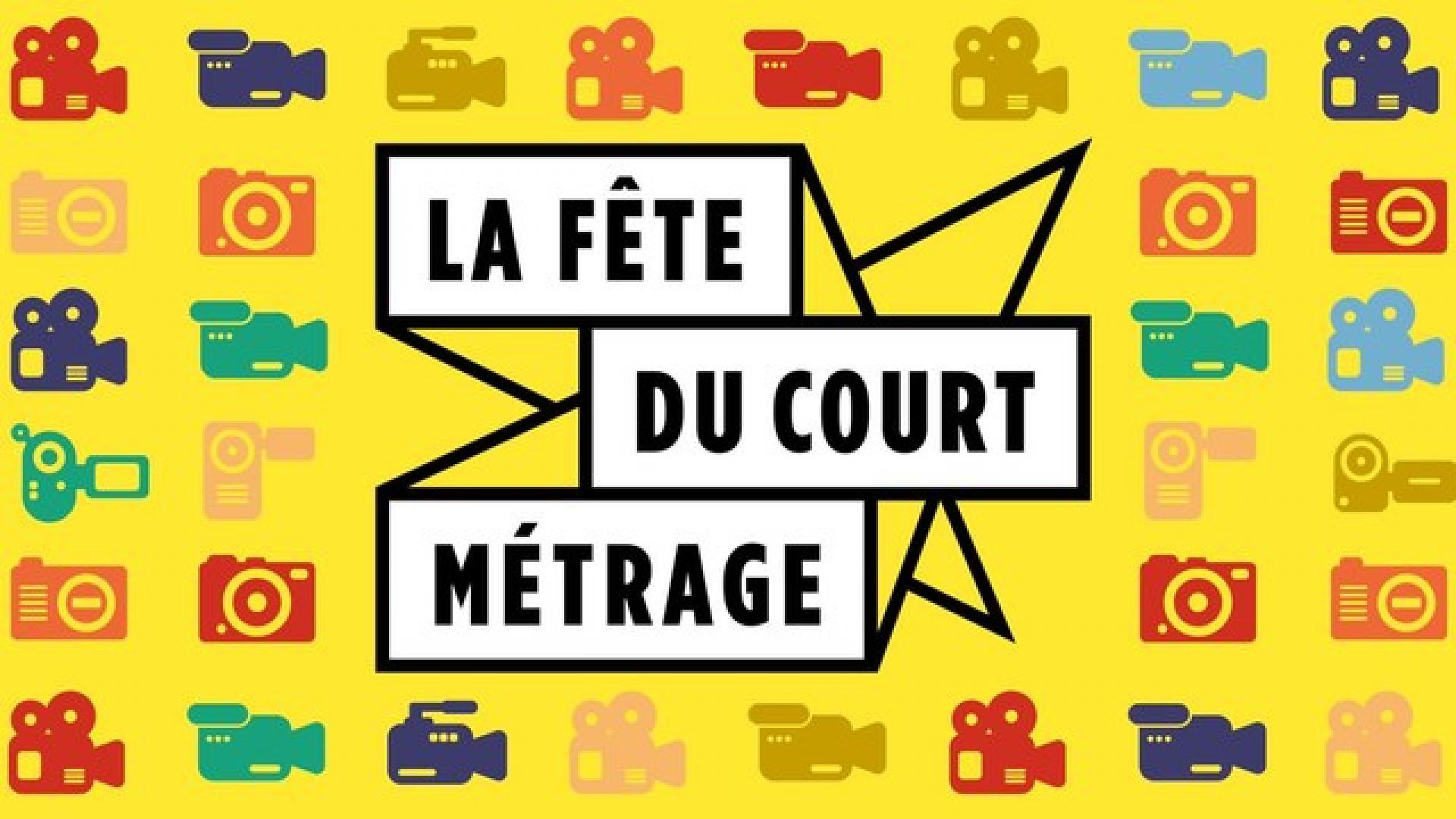 La Fête du Court Métrage