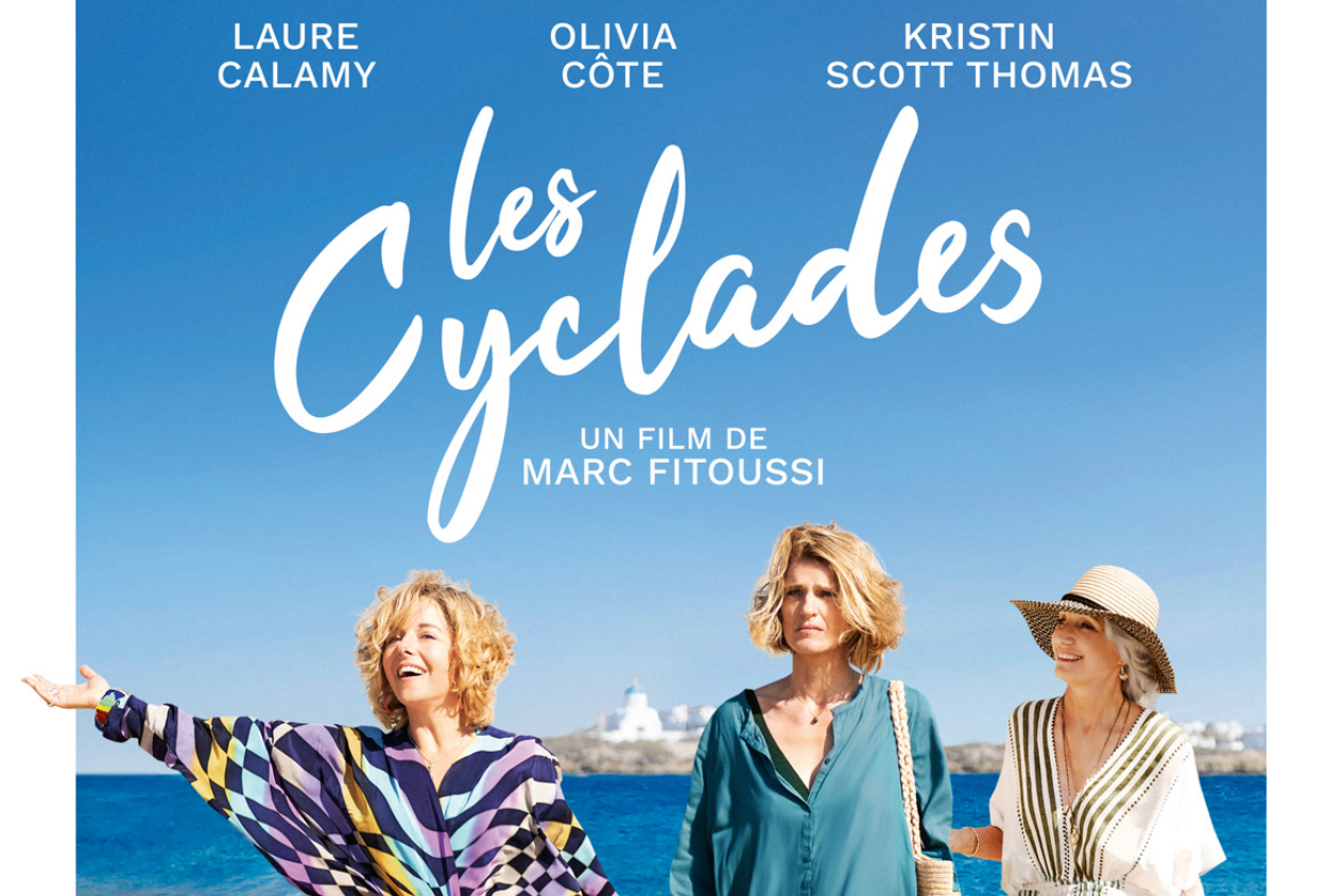 EVE_cine_LesCyclades
