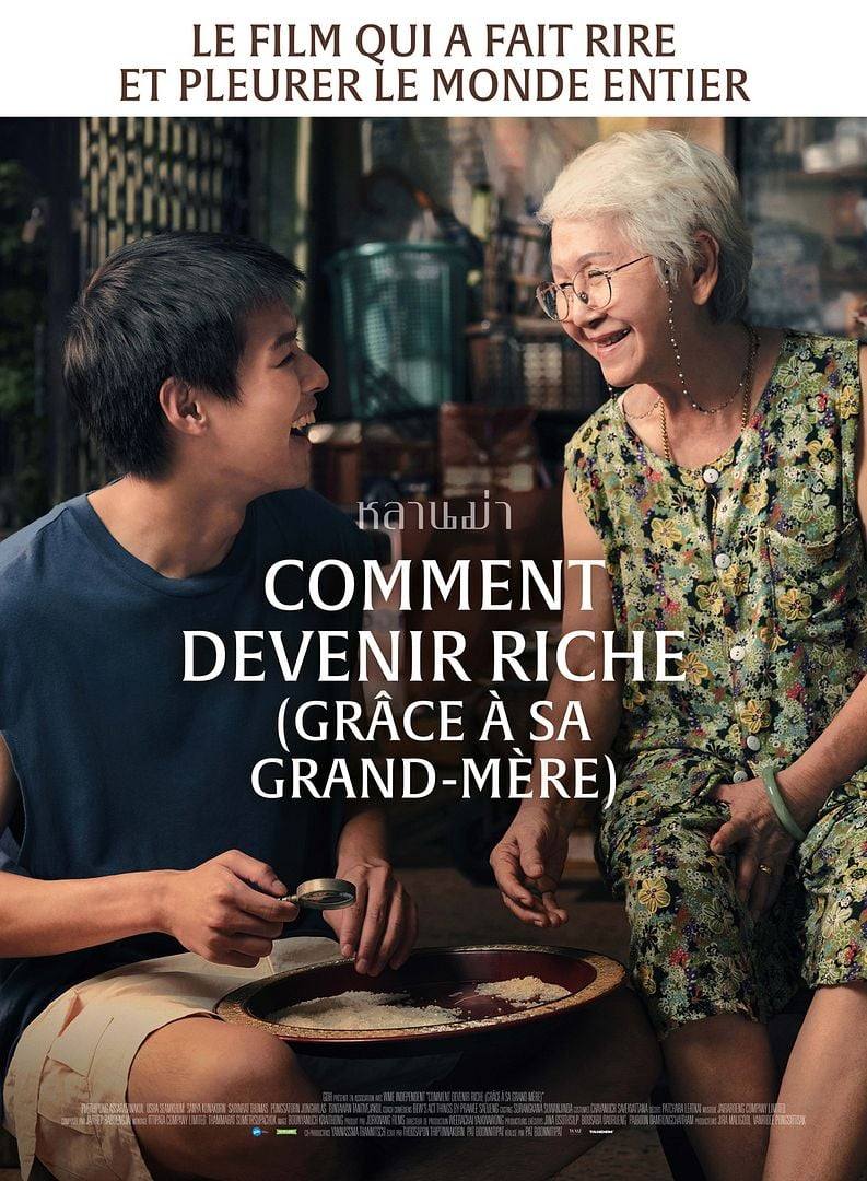Séance de cinéma "Comment devenir riche (grâce à sa grand-mère)" en VOST_Aurec-sur-Loire Séance de cinéma "Comment devenir riche (grâce à sa grand-mère)" en VOST_Aurec-sur-Loire