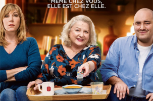 EVE_ciné_UnTourChezMaFille EVE_ciné_UnTourChezMaFille