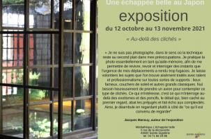 EVE_"au-delàdesclichés"expositionphotossurlejapon_sainte-sigolène EVE_"au-delàdesclichés"expositionphotossurlejapon_sainte-sigolène