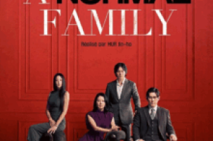 Séance de cinéma "a normal family"_La Chaise-Dieu-affiche