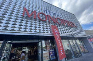 Fnac Issoire déménage et rejoint Monoprix